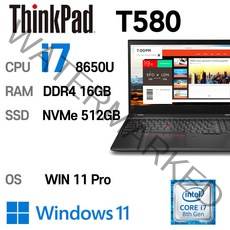 LENOVO 노트북 중고노트북 T580 인텔 8세대 i7-8650U 16GB 듀얼배터리, WIN11 Pro, 512GB, 코어i7 8650U, 블랙
