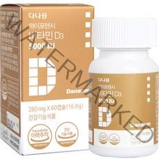 다나음 비타민 D3 5000IU 연질캡슐 청소년성인용, 60정, 1개