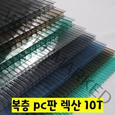 SKY LITE 평판형 복층판 렉산 폴리카보네이트 복층PC 10T 1M, 1250mm, 투명