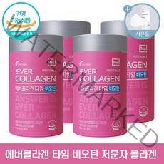 에버콜라겐 타임 비오틴 저 분자 콜라겐 + 씨오케이 마스크 증정, 4박스, 90g