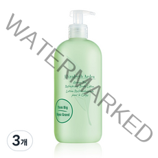 엘리자베스아덴 그린티 리후레싱 바디로션 메가, 500ml, 3개