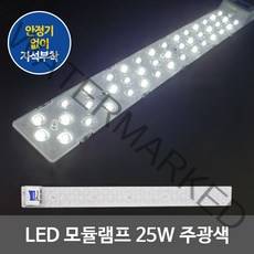 디럭스 KS인증 LED모듈 방등 거실등 형광등 LED전구 LED거실등 LED주방등, 01.LED모듈 220V 직결 25W 주광색