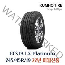 금호타이어 KU27 ( 245 45R 19 ) 엑스타LX, 1개, 장착서비스 X