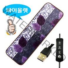 캠핑온열매트 (당일출고) 극세사 바이올렛 150x45 5v usb 나노카본 소장매트 탄소매트 워셔블매트