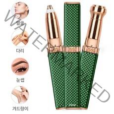 Kiboer 전동 눈썹 정리기 제모기 방수 USB 충전 다색, 초록색