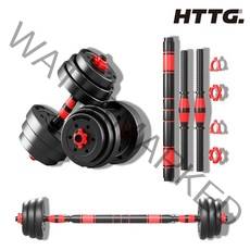 홈투더짐 무게조절 덤벨 세트 40kg, 클래식 무게조절 덤벨 40kg