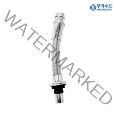우리수도 자동트랩 아이트랩 세면대배수관 세면기부속 배관 세면대부속품, 1개