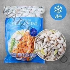 흰다리 새우살 (냉동), 1.2kg(80~105마리), 1개