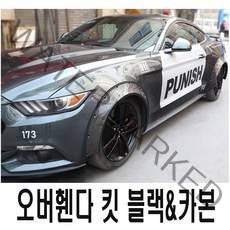차량용 오버휀다 카본 휀다 몰딩 구조변경킷 에어댐 카나드윙 립댐 튜닝 용품 바디킷 에어로파츠 휀다킷, C80-6(낱개1개)