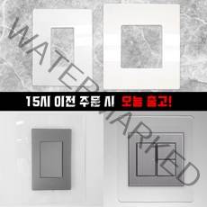 국산 스위치용 투명 아크릴 커버 손때방지 벽지보호 스위치커버, 01.1개용