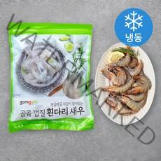 곰곰 껍질 흰다리 새우 (냉동), 500g(21~24미), 1개