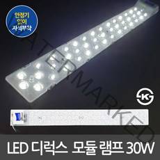 디럭스 KS인증 LED모듈 방등 거실등 형광등 LED전구 LED거실등 LED주방등, 02. 국산 KS LED모듈 220V 직결 30W 주광