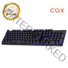 COX CK510 교체축 LED 게이밍 기계식 키보드, 청축
