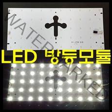 LED 방등, 25W LED 방등 PCB모듈, 1개