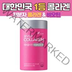 저분자 에버 콜라겐 펩타이드 타임 비오틴 셀 최신상 식약처 인증 김사랑 이사배 이너뷰티 코라겐 여성 피부 보습 건강 유지도움 먹는 맛있는 콜라젠 분말 스틱 30포, 1개, 90g