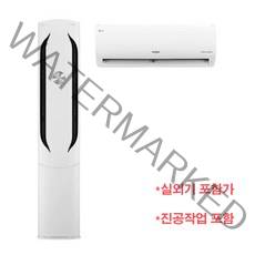 LG 휘센 2in1 멀티형에어컨 FQ18HCWWA2 기본설치포함-HA1-