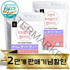 준코 저분자피쉬콜라겐 펩타이드 분말(500달톤), 2개, 200g
