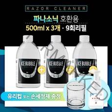 아이스버블 브라운 전기면도기 세정액 500ml 3개 면도기 세정제 세척액 클리너, 파나소닉 호환(PA) 500ml  x 3개, 세척유리컵