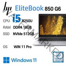 HP Elite Book 850 G6 Intel 8세대 Core i5-8250U 가성비 좋은 전문가용 노트북, EliteBook 850 G6, WIN11 Pro, 16GB, 512GB, 코어i5 8250U, 실버