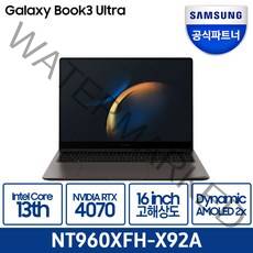 삼성전자 갤럭시북3 울트라 16인치 Intel 13세대 I9 32GB RTX4070 (서울/경기 무료퀵발송), 그라파이트, NT960XFH-X92AG, 코어i9, 1TB, WIN11 Home