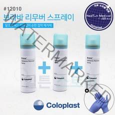 3개 콜로플라스트 브라바 리무버 스프레이 50ml #12010 편안한 드레싱 제거