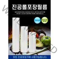 후레쉬 진공롤팩 진공파우치 포장비닐 진공팩 필름 압축, #1진공롤팩 소6인치(15cm x 6m)
