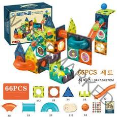 Apnoo 자석블럭 어린이창의력 장난감 어린이 스트레스 해소 자석블럭 장난감, 188PCS