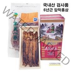 금삼홍삼 6년근 홍삼 300g 캔 고려홍삼 건홍삼 말린홍삼 뿌리홍삼 홍삼뿌리 건삼 검사품, 건홍삼 대편(11~20뿌리이하)