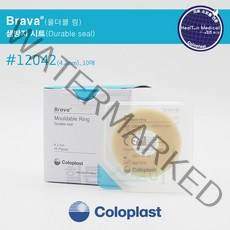 장루용품 콜로플라스트 브라바 몰더블링 12042 4.2mm 10개입 장루샘방지