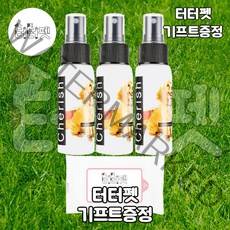 터터펫 체리쉬 강아지 애견 배변 유도제 60ml 3개 터터펫기프트 증정 화장실 훈련 위생용품