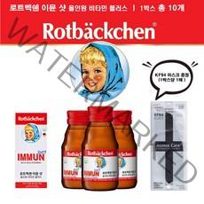 (당일출고) 로트벡쉔 이뮨샷 올인원 비타민 플러스1BOX(10병), 10병, 60ml, 1박스