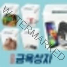 [공부습관]미국 KSAFE사 금욕상자 타이머 금고 휴대폰중독 금연보조 다이어트 보조 박스, 미디움M