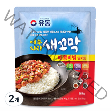 유동 어부지리 새꼬막 매콤비빔 밀키트, 2개, 164g