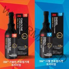 3m 연료첨가제 프리미엄 디젤 가솔린 옥탄가 옥탄부스터 인젝터 크리너 클리닝 경유 휘발유