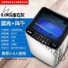 8/10kg 세탁기 완전 자동 가정용 임대 주택 소형 웨이브 휠 대용량 건조 및 세척 12kg, 8.0kg 원석 회색 + 블루 라이트 공기 건조 얽힘