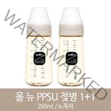 스펙트라 올 뉴 PPSU 젖병 노꼭지 260ml 1+1, 옐로우&베이지