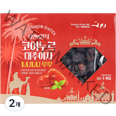 코이누르 대추야자 루루, 2개, 1kg