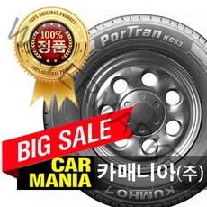 (당일무료발송) 195R15 금호타이어 KC53 (8P) 카매니아 195 15, 1개, 장착 미포함