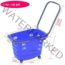 장바구니 마트 장바구니 두꺼운 플라스틱바구니 가정용 쇼핑몰 장바구니 프레임 타이로드 바퀴달린 작은 리어카, 두꺼운럭셔리615블루사륜