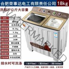 세탁기 반자동 10/15 kg 가정용 이중 실린더 더블 배럴 스테인레스 스틸 대용량 대형 구식 스핀 드라이 구리, 12 18kg 투명 금  이중 스테인리스 스틸 담즙