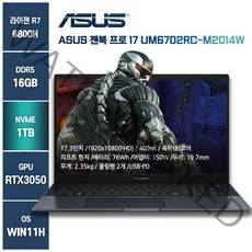 고사양노트북 그래픽노트북 ASUS노트북 젠북 UM6702RC-M2014W, ASUS UM6702RC-M2014W, WIN11 Home, 16GB, 1TB, 라이젠7, 블랙