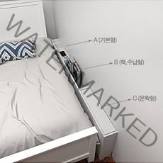 아이린 침대틈새 사이드테이블 틈새수납, 틈새수납-C[문짝형]-화이트