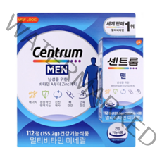 [국내발송] 센트룸 포맨 멀티비타민 112정 + 사은품증정, 5개