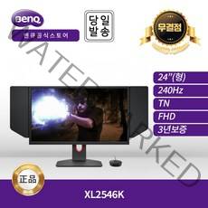 [공식대리점] XL2546K TN패널 게이밍 무결점 모니터 240Hz 배그 롤 로아 ESUN, -benq-xl2546k