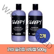 러쉬 슬리피 샤워젤 500g 2개 Lush Sleepy Shower