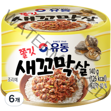 유동 쫄깃 새꼬막살, 140g, 6개