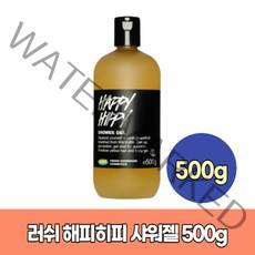 러쉬 LUSH 해피히피 SP 샤워젤 500g 바디워시, 1개