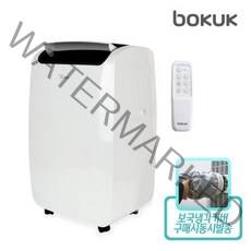 보국전자 제습겸용 이동식에어컨 BKPF-18R03AC (냉방/제습/송풍) 자가증발식 미니에어컨