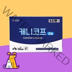 캐니코프 30캡슐 강아지 고양이 호흡기 기관지 보조영양제, 30정