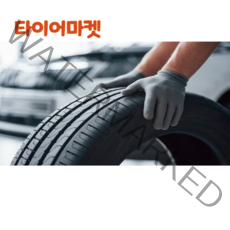 피렐리 245/40R18 97Y XL 피제로 올시즌 플러스 245 40 18 부산 양산 김해 타이어 무료장착
